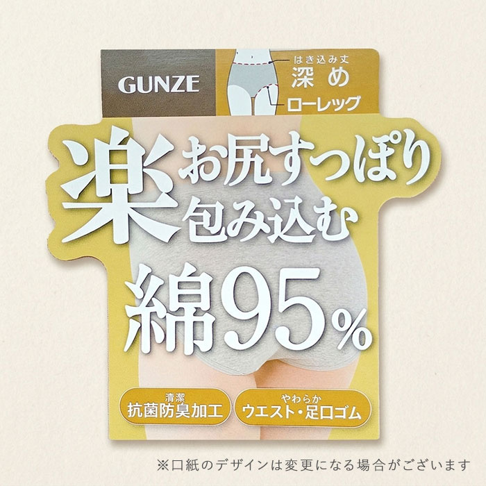 グンゼ キレイラボ ノンワイヤーブラ レディース ブラジャー M L LL ノンワイヤー 綿混 ワイヤーなし 響きにくい 快適ブラ インナー 下着 締め付けない ソフトブラ 肌にやさしい ブラトップ感覚 フィット デイリー シンプル 透けにくい