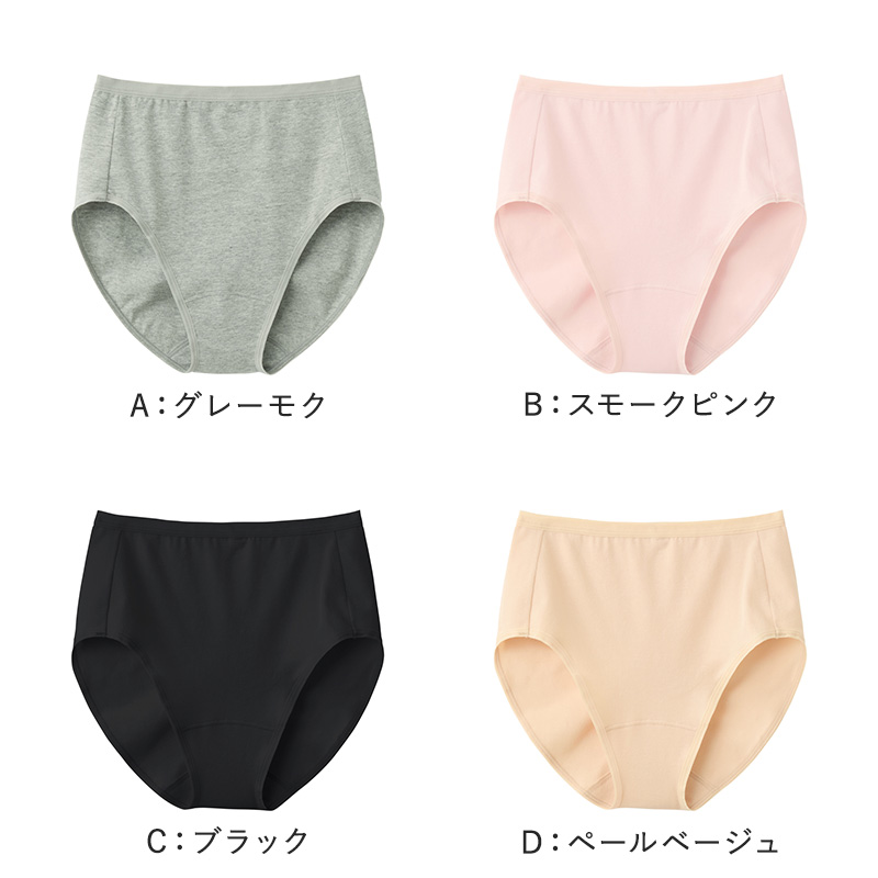 グンゼ キレイラボ ノンワイヤーブラ レディース ブラジャー M L LL ノンワイヤー 綿混 ワイヤーなし 響きにくい 快適ブラ インナー 下着 締め付けない ソフトブラ 肌にやさしい ブラトップ感覚 フィット デイリー シンプル 透けにくい