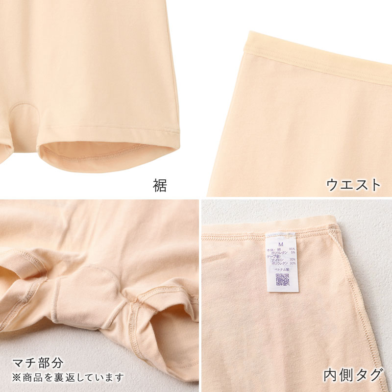 ショーツ レディース 綿混 ストレッチ レギュラーショーツ 深ばき グンゼ いいここち M L LL ローレッグ 深履き パンツ 下着 女性 インナー 抗菌 防臭 やわらかゴム フィット 快適 デイリー 無地 シンプル ベーシック