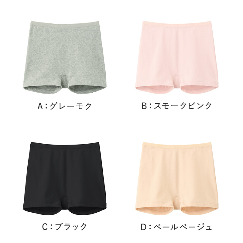 ショーツ レディース 綿混 ストレッチ レギュラーショーツ 深ばき グンゼ いいここち M L LL ローレッグ 深履き パンツ 下着 女性 インナー 抗菌 防臭 やわらかゴム フィット 快適 デイリー 無地 シンプル ベーシック