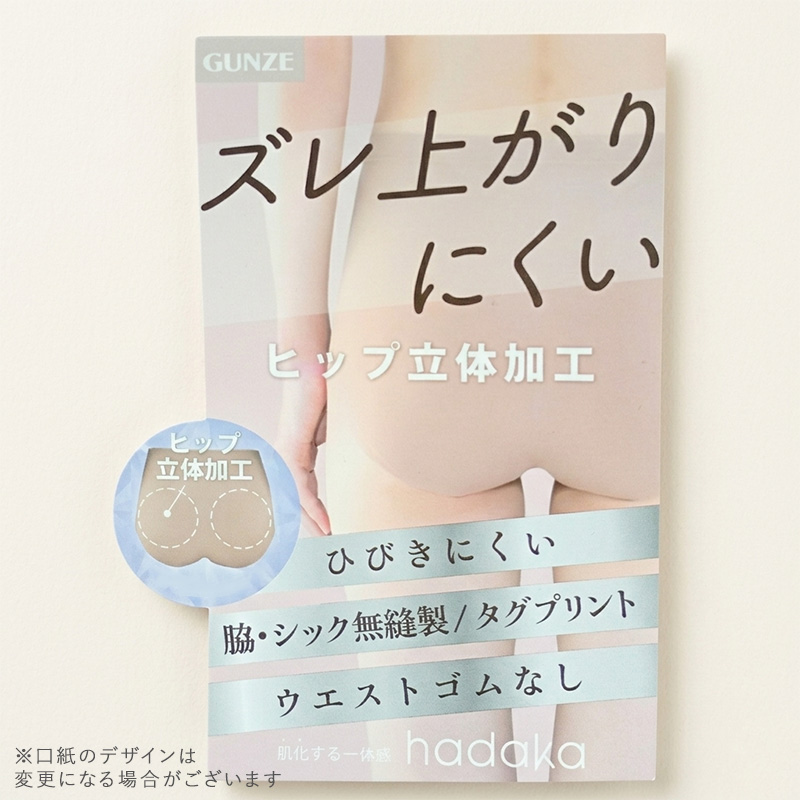 ショーツ レディース 一分丈 綿混 ストレッチ ボクサーショーツ 深ばき グンゼ いいここち M L LL パンツ 下着 女性 インナー 抗菌 防臭 ずれにくい 食い込みにくい やわらかゴム フィット 快適 デイリー 無地 シンプル