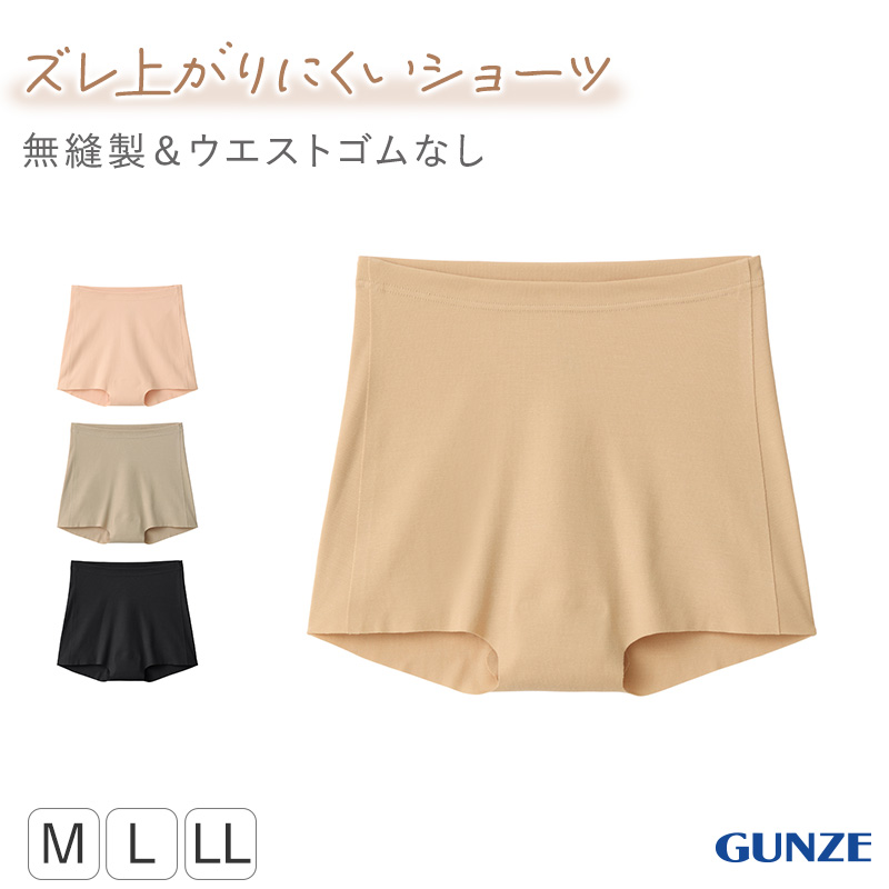 グンゼ キレイラボ ノンワイヤーブラ レディース ブラジャー 綿混 M L LL ノンワイヤー ワイヤーなし 響きにくい 透けにくい 締め付けない インナー 下着 ソフトブラ 肌にやさしい フィット デイリー シンプル