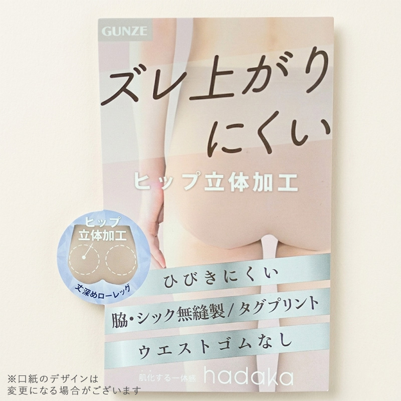 グンゼ キレイラボ ノンワイヤーブラ レディース ブラジャー 綿混 M L LL ノンワイヤー ワイヤーなし 響きにくい 透けにくい 締め付けない インナー 下着 ソフトブラ 肌にやさしい フィット デイリー シンプル