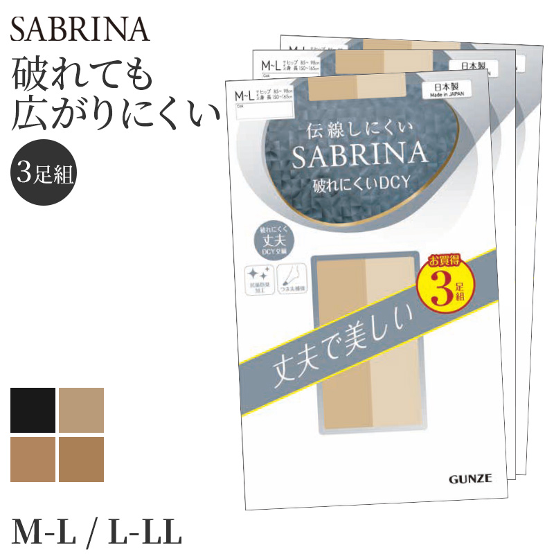 ブラジャー ワイヤーブラ 盛れるブラ レディース 谷間メイク B65～D75 美胸 バストアップ 盛りブラ Tシャツブラ シームレスブラ ひびかないブラ 下着 インナー フィットブラ 谷間ブラ アンダーウェア 快適ブラ 女性 婦人 グンゼ トゥシェ