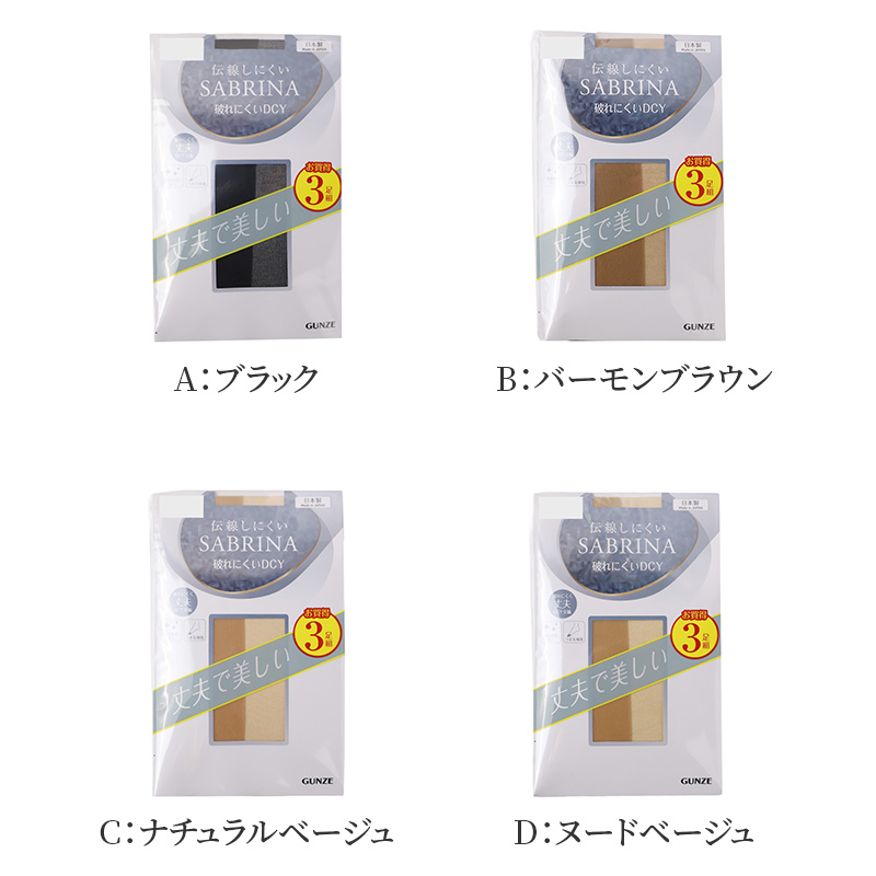ブラジャー ワイヤーブラ 盛れるブラ レディース 谷間メイク B65～D75 美胸 バストアップ 盛りブラ Tシャツブラ シームレスブラ ひびかないブラ 下着 インナー フィットブラ 谷間ブラ アンダーウェア 快適ブラ 女性 婦人 グンゼ トゥシェ