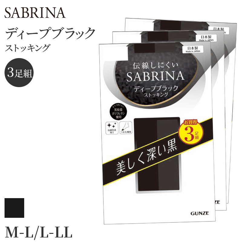 グンゼ ウチコレ おうちスリッポン レディース 20 21 22 23 24 cm ルームシューズ スリッポン スリッパ 軽い 軽量 夏用 足底 防水 女性 脱げにくい トラベル 夜行バス 高速バス GUNZE うちコレ ジム 旅行 ホテル