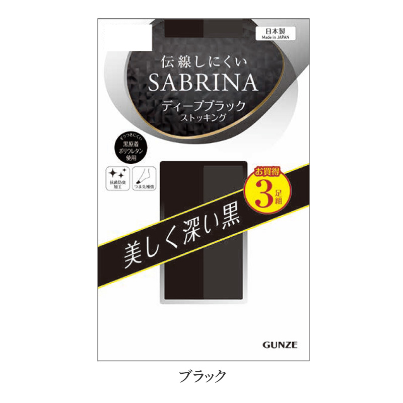 グンゼ ウチコレ おうちスリッポン レディース 20 21 22 23 24 cm ルームシューズ スリッポン スリッパ 軽い 軽量 夏用 足底 防水 女性 脱げにくい トラベル 夜行バス 高速バス GUNZE うちコレ ジム 旅行 ホテル