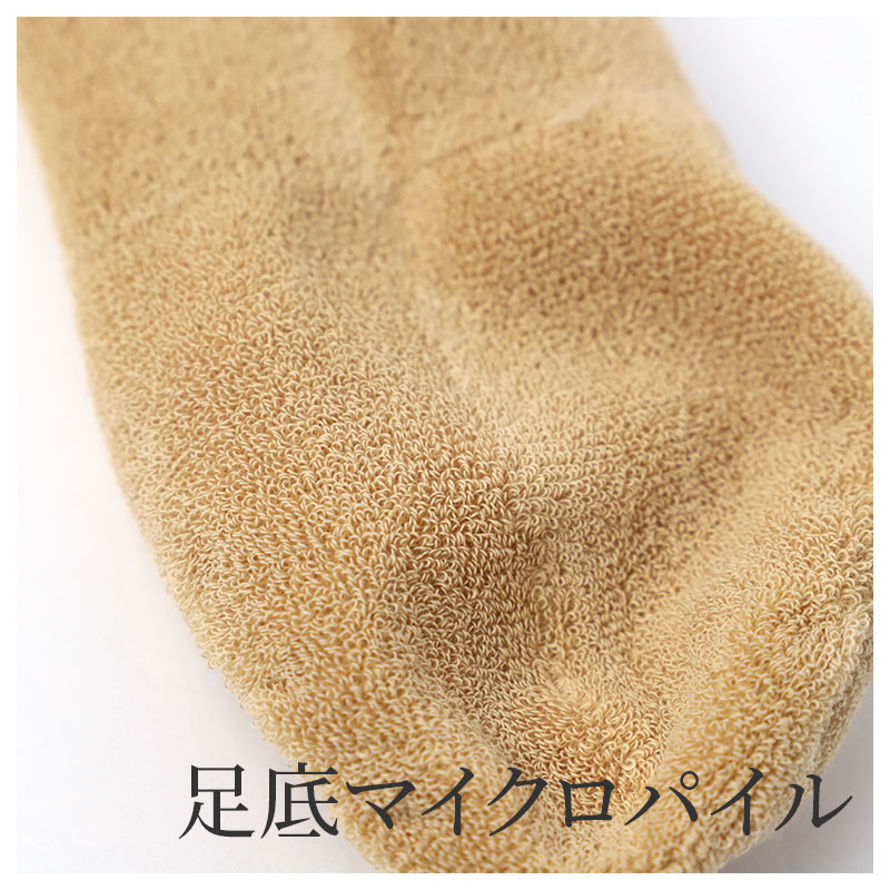 フットカバー レディース 5本指 ソックス 脱げない スニーカーソックス 23 24 25 cm 浅履き 見えない 靴下 滑り止め くるぶし 抗菌防臭 綿混 通気性 ムレ防止 素足感 立体編み 左右設計 カバーソックス 女性用 黒 ベージュ 5本指フットカバー レディースソックス