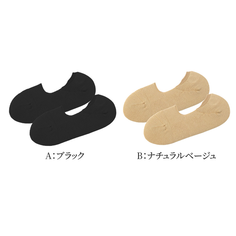フットカバー レディース 5本指 ソックス 脱げない スニーカーソックス 23 24 25 cm 浅履き 見えない 靴下 滑り止め くるぶし 抗菌防臭 綿混 通気性 ムレ防止 素足感 立体編み 左右設計 カバーソックス 女性用 黒 ベージュ 5本指フットカバー レディースソックス