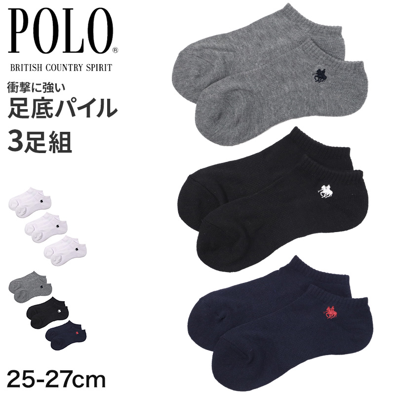 ウチコレ 裏起毛 ソックス レディース グンゼ 23-25cm ボーダー 靴下 ルームソックス クルーソックス 防寒 冷え対策 もこもこ ふわふわ あったか あたたか 暖か 暖かい 室内 プレゼント ギフト クリスマス