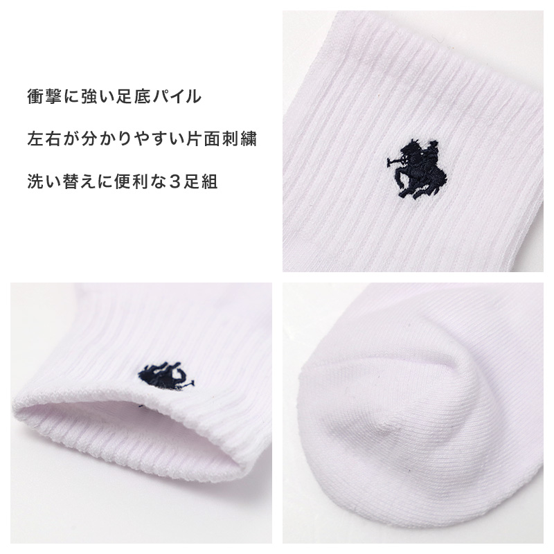 POLO メンズ スニーカーソックス 3足組 25 26 27 cm 靴下 男性 くるぶし ソックス スポーツソックス 底パイル クッション アーチサポート ワンポイント スポーツ ブランド
