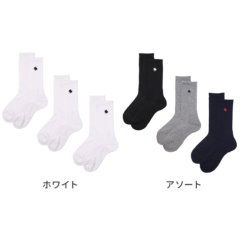 POLO メンズ ショートソックス 3足組 25 26 27 cm 靴下 メンズ 底パイル クッション アーチサポート ソックス ショート丈 スポーツソックス ブランドソックス 通勤 通学 スポーツ カジュアル 白 黒