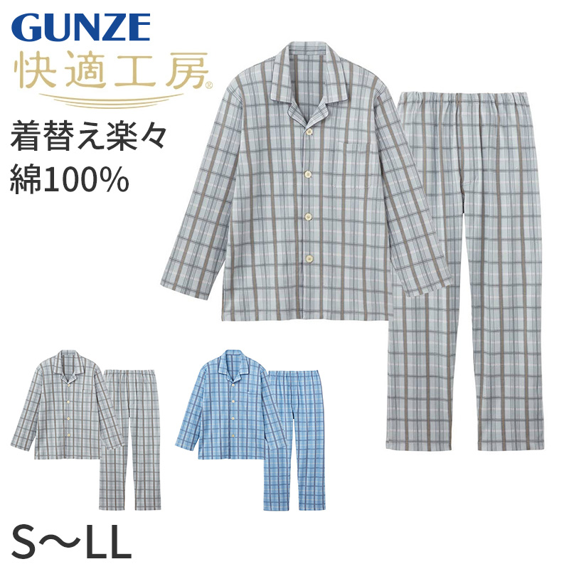 BODYWILD ソックス メンズ ショート丈 靴下 25 26 27 cm メンズソックス スニーカーソックス 綿混 丈夫 破れにくい 強い タフソックス 足底パイル クッション 厚手 アーチサポート スポーツソックス 消臭 ニオイ対策 カジュアル 無地 黒 白 紺 グレー 男性用 デイリー