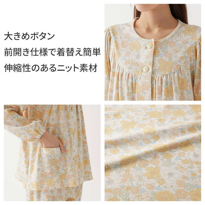 アセドロン パジャマ レディース 半袖 5分丈パンツ 夏 グンゼ S M L LL ルームウェア 上下セット 春夏 婦人 女性 半ズボン 速乾 ニット素材 吸汗速乾 汗対策 (送料無料)