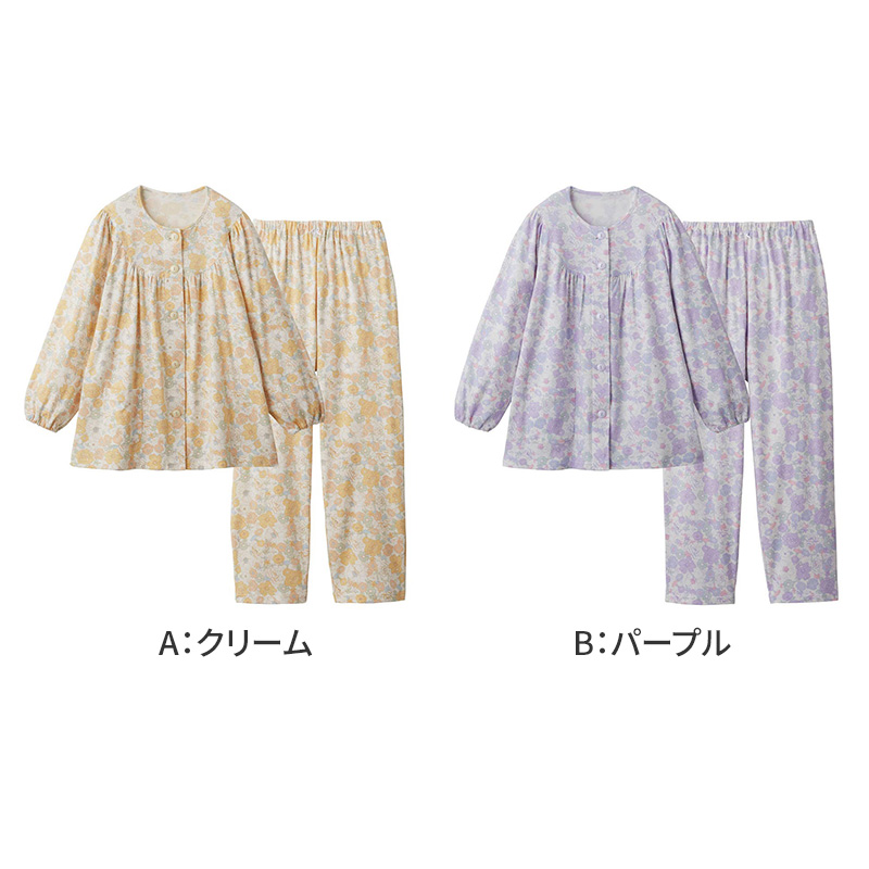 アセドロン パジャマ レディース 半袖 5分丈パンツ 夏 グンゼ S M L LL ルームウェア 上下セット 春夏 婦人 女性 半ズボン 速乾 ニット素材 吸汗速乾 汗対策 (送料無料)