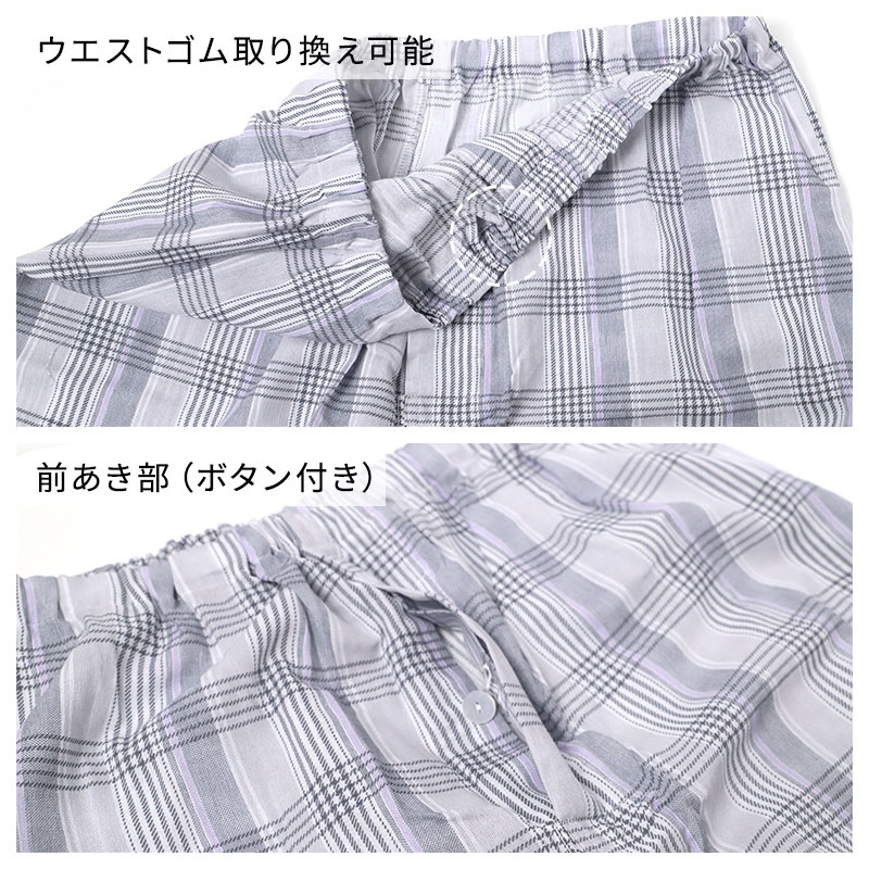 グンゼ パジャマ メンズ 長袖 綿100% 夏 上下セット 背中メッシュ M L LL 春夏 涼しい 涼感 吸汗速乾 前開き 前あき テーラーパジャマ 男性用 ルームウェア 寝巻き 快適 部屋着 紳士用 ポケット付き 通気性 蒸れ対策 (送料無料)
