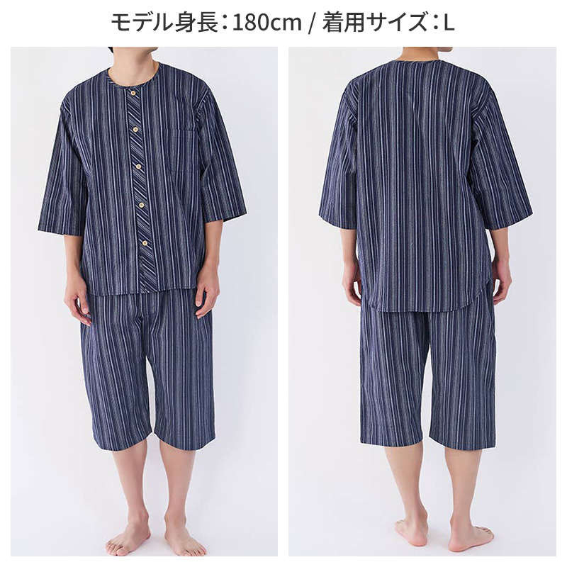 アセドロン パジャマ 半袖 メンズ 紳士 グンゼ 5分丈パンツ M L LL ニット gunze 半ズボン 吸汗速乾 夏 速乾 プレゼント ギフト 父の日 敬老の日 (送料無料)