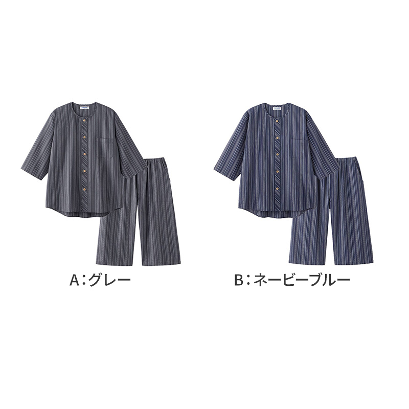 アセドロン パジャマ 半袖 メンズ 紳士 グンゼ 5分丈パンツ M L LL ニット gunze 半ズボン 吸汗速乾 夏 速乾 プレゼント ギフト 父の日 敬老の日 (送料無料)