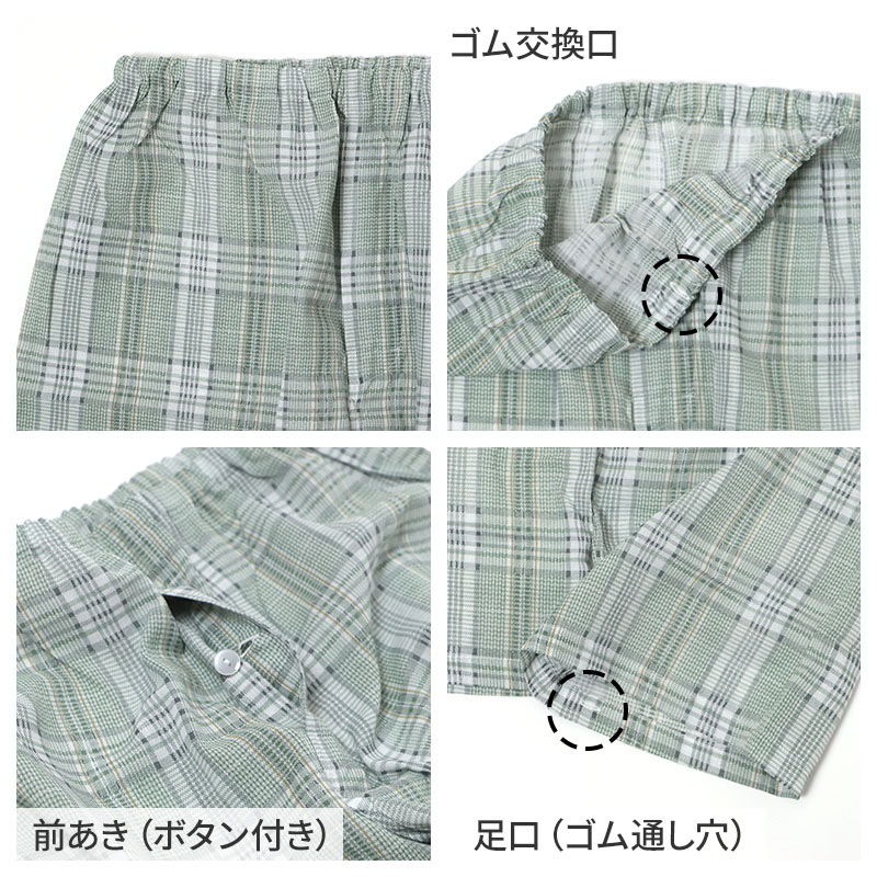 グンゼ パジャマ メンズ 長袖 綿100% 夏 上下セット 背中メッシュ M L LL 春夏 涼しい 涼感 吸汗速乾 前開き 前あき テーラーパジャマ 男性用 ルームウェア 寝巻き 快適 部屋着 紳士用 ポケット付き 通気性 蒸れ対策 (送料無料)