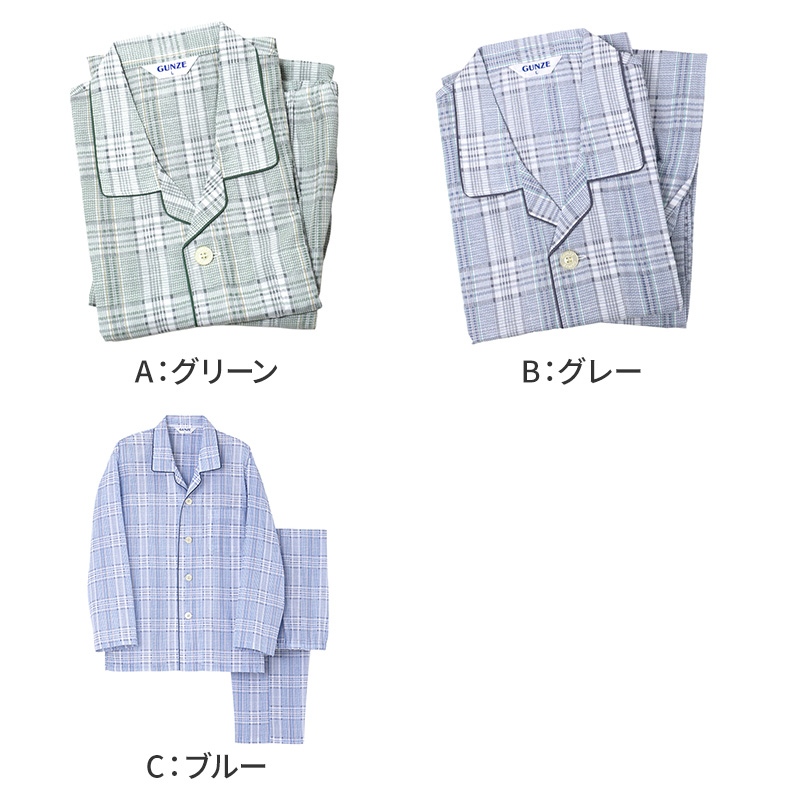 グンゼ パジャマ メンズ 長袖 綿100% 夏 上下セット 背中メッシュ M L LL 春夏 涼しい 涼感 吸汗速乾 前開き 前あき テーラーパジャマ 男性用 ルームウェア 寝巻き 快適 部屋着 紳士用 ポケット付き 通気性 蒸れ対策 (送料無料)