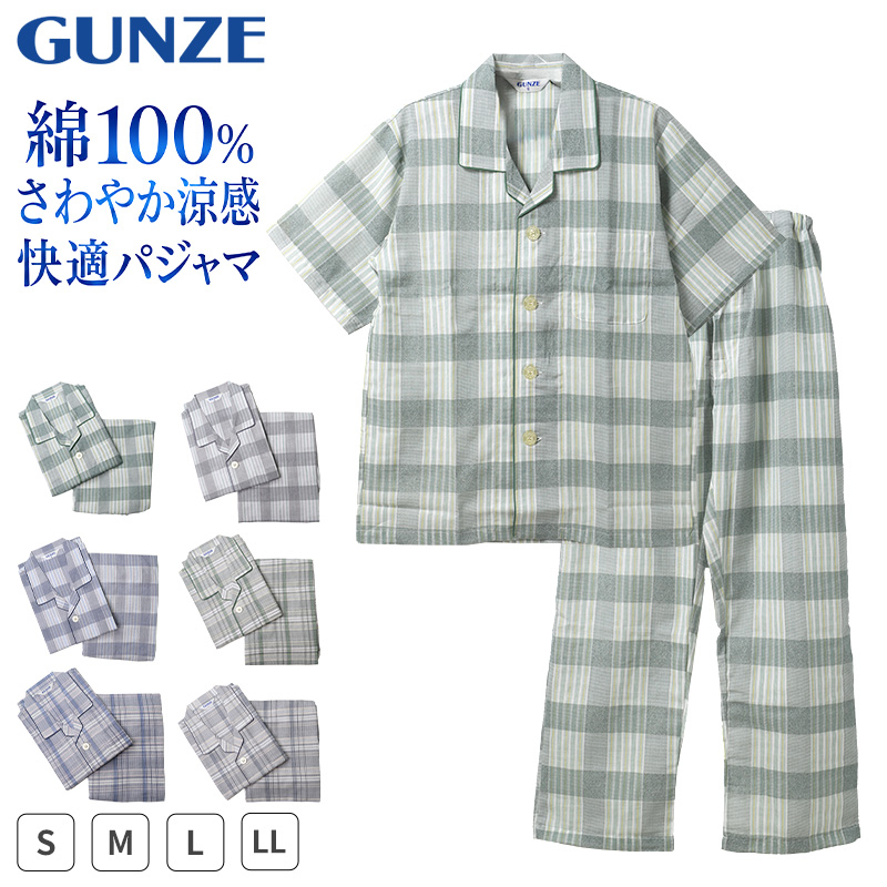 アツギ クランク 靴下 白 ソックス ハイカット 3足組 22-24cm～26-28cm ソックス スポーツ 白ソックス リブソックス メンズ レディース キッズ ジュニア スクールソックス 白靴下