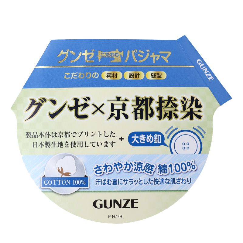 アツギ クランク 靴下 白 ソックス ハイカット 3足組 22-24cm～26-28cm ソックス スポーツ 白ソックス リブソックス メンズ レディース キッズ ジュニア スクールソックス 白靴下