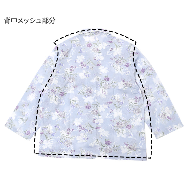 グンゼ パジャマ メンズ 綿100 半袖 長ズボン 長パンツ 吸汗速乾 S M L LL 3L 速乾 春夏 夏用 薄手 涼しい 前開き ポケット付き ゴム取替可 紳士 男性 ルームウェア 部屋着 寝間着 寝巻き ナイトウェア 綿 コットン 上下セット 入院 (送料無料)