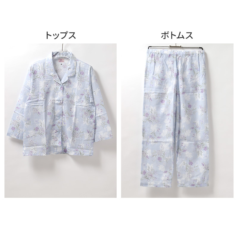 グンゼ パジャマ メンズ 綿100 半袖 長ズボン 長パンツ 吸汗速乾 S M L LL 3L 速乾 春夏 夏用 薄手 涼しい 前開き ポケット付き ゴム取替可 紳士 男性 ルームウェア 部屋着 寝間着 寝巻き ナイトウェア 綿 コットン 上下セット 入院 (送料無料)