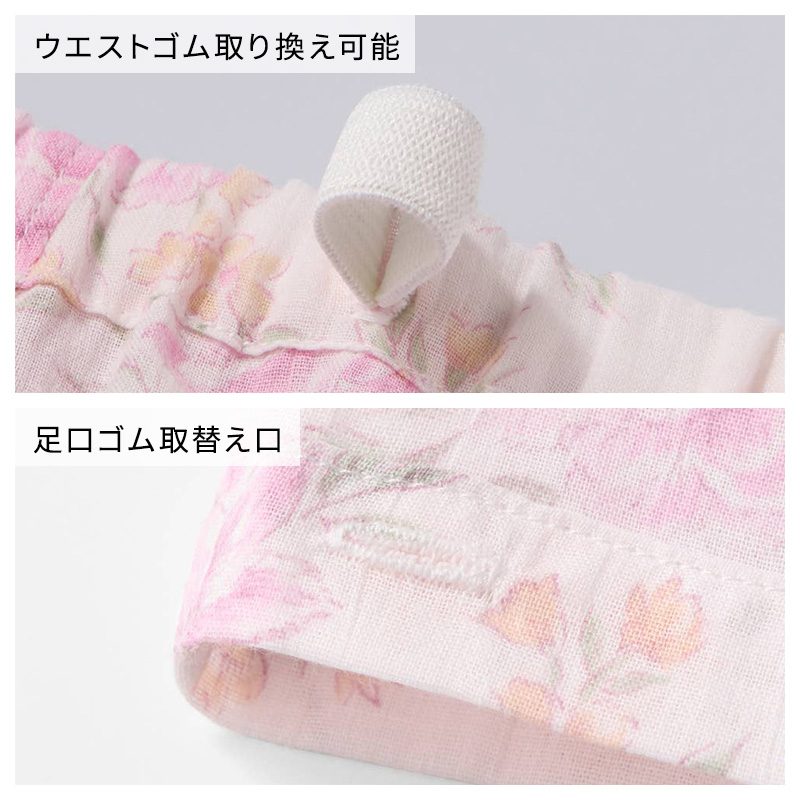 グンゼ レディース パジャマ 綿100% 長袖 背中メッシュ 夏 薄手 M L LL 涼しい 吸汗速乾 長パンツ 長ズボン 夏用 ルームウェア 上下セット 婦人 通気性 部屋着 寝間着 背中汗対策 ムレ軽減 (送料無料)