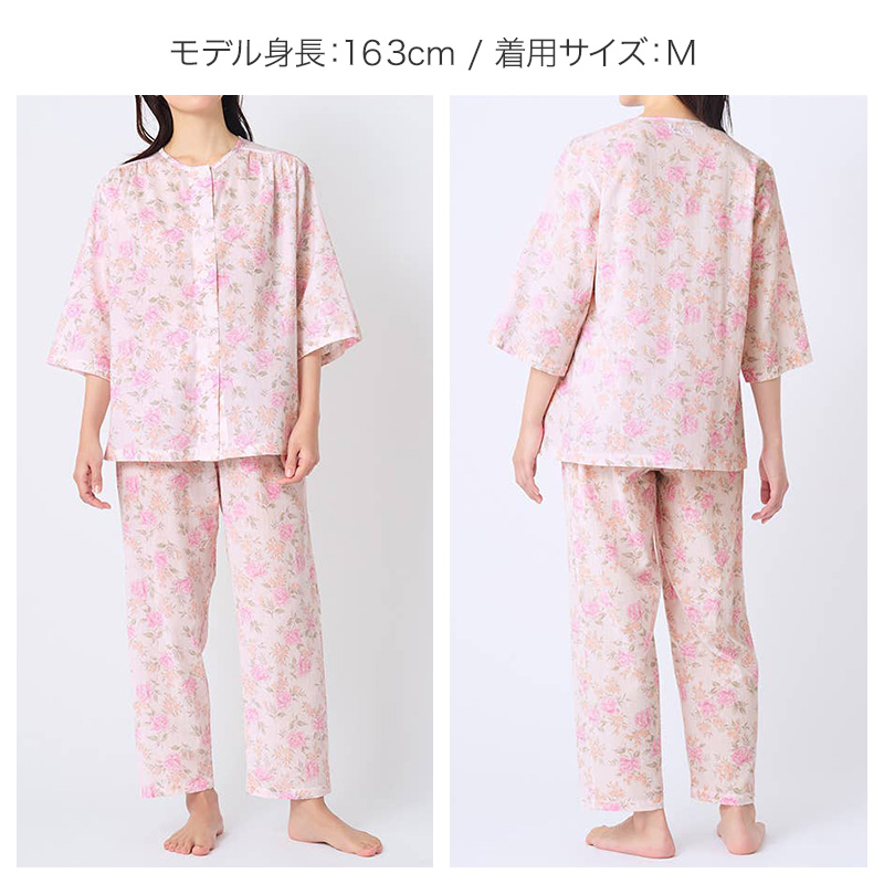 グンゼ レディース パジャマ 綿100% 長袖 背中メッシュ 夏 薄手 M L LL 涼しい 吸汗速乾 長パンツ 長ズボン 夏用 ルームウェア 上下セット 婦人 通気性 部屋着 寝間着 背中汗対策 ムレ軽減 (送料無料)