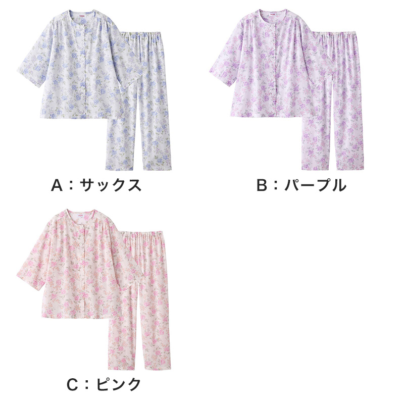 グンゼ レディース パジャマ 綿100% 長袖 背中メッシュ 夏 薄手 M L LL 涼しい 吸汗速乾 長パンツ 長ズボン 夏用 ルームウェア 上下セット 婦人 通気性 部屋着 寝間着 背中汗対策 ムレ軽減 (送料無料)