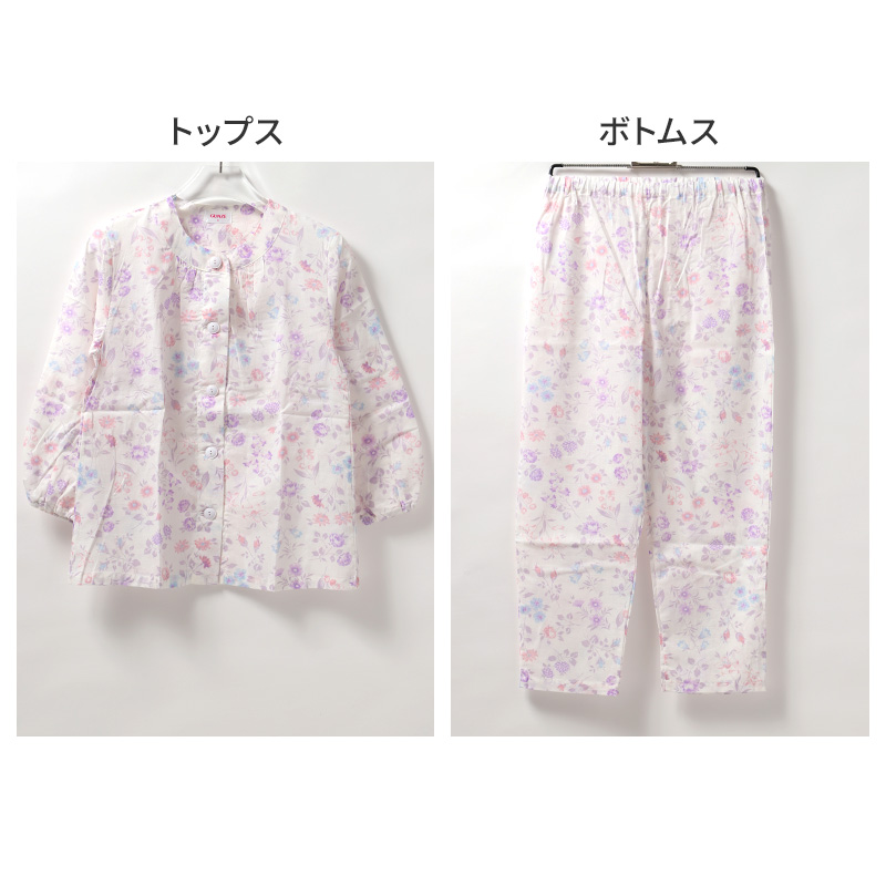 パジャマ メンズ 長袖 長パンツ 綿100 グンゼ S M L LL ソフトクレープ 涼しい 夏用 前開き 入院 介護 大きめボタン 前あき 紳士 寝巻き 上下セット テーラー襟 柔らかい 通気性 涼感素材 快適 ルームウェア 男性用 ギフト プレゼント (送料無料)
