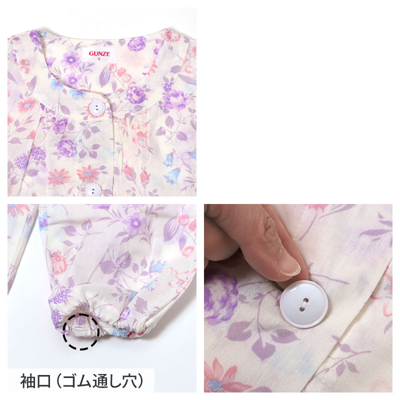 パジャマ メンズ 長袖 長パンツ 綿100 グンゼ S M L LL ソフトクレープ 涼しい 夏用 前開き 入院 介護 大きめボタン 前あき 紳士 寝巻き 上下セット テーラー襟 柔らかい 通気性 涼感素材 快適 ルームウェア 男性用 ギフト プレゼント (送料無料)