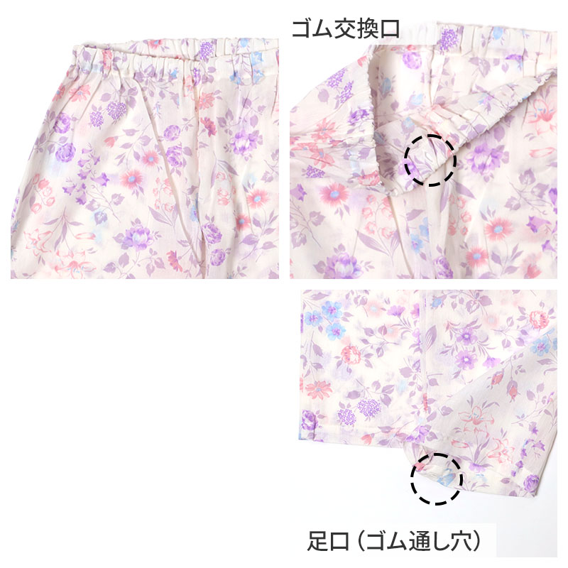 パジャマ メンズ 長袖 長パンツ 綿100 グンゼ S M L LL ソフトクレープ 涼しい 夏用 前開き 入院 介護 大きめボタン 前あき 紳士 寝巻き 上下セット テーラー襟 柔らかい 通気性 涼感素材 快適 ルームウェア 男性用 ギフト プレゼント (送料無料)