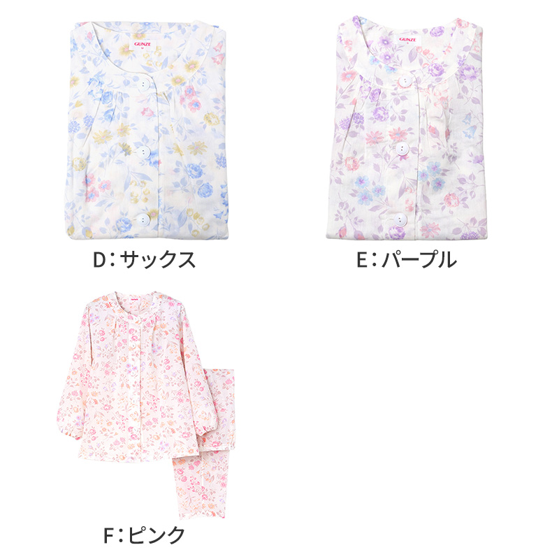 パジャマ メンズ 長袖 長パンツ 綿100 グンゼ S M L LL ソフトクレープ 涼しい 夏用 前開き 入院 介護 大きめボタン 前あき 紳士 寝巻き 上下セット テーラー襟 柔らかい 通気性 涼感素材 快適 ルームウェア 男性用 ギフト プレゼント (送料無料)