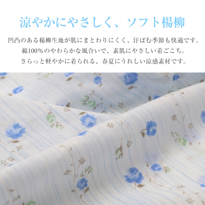 グンゼ パジャマ メンズ 半袖 大きいサイズ 上下セット 綿100％ S M L LL 長ズボン 春 夏 グンゼ 紳士 大きめボタン 前開き 薄手 涼しい 京都捺染 部屋着 ルームウェア シニア 父の日 敬老の日 寝間着 胸ポケット ウエストゴム交換口