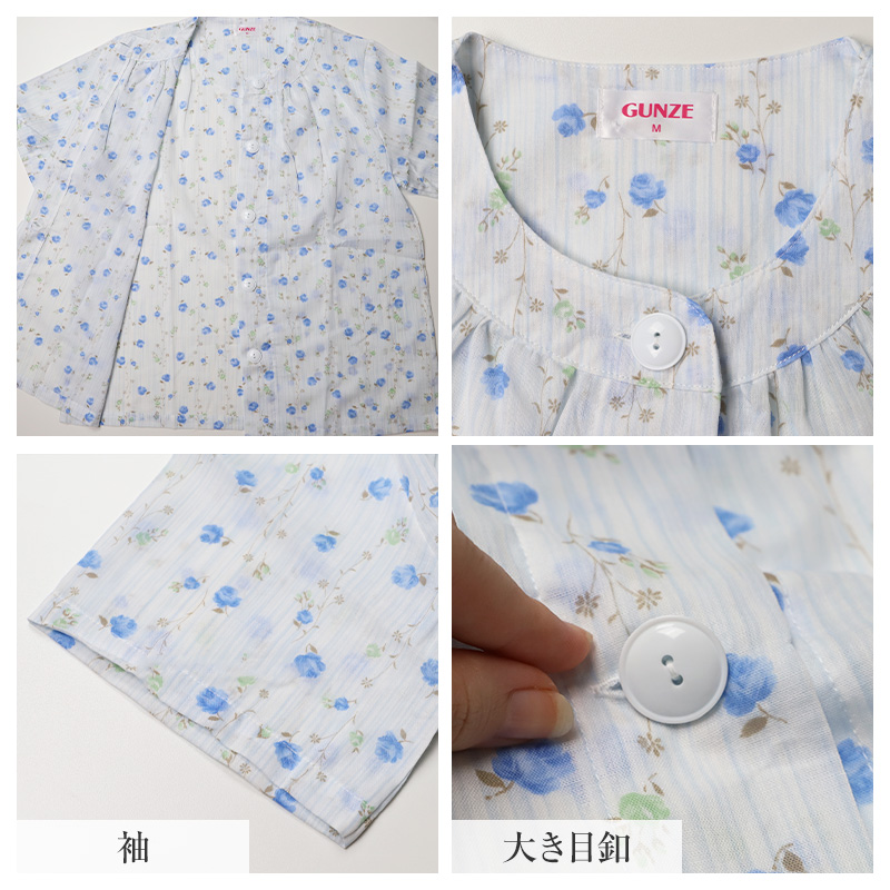 グンゼ パジャマ メンズ 半袖 大きいサイズ 上下セット 綿100％ S M L LL 長ズボン 春 夏 グンゼ 紳士 大きめボタン 前開き 薄手 涼しい 京都捺染 部屋着 ルームウェア シニア 父の日 敬老の日 寝間着 胸ポケット ウエストゴム交換口