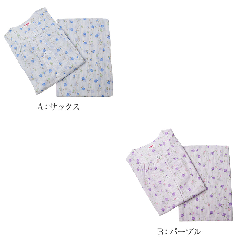 グンゼ パジャマ メンズ 半袖 大きいサイズ 上下セット 綿100％ S M L LL 長ズボン 春 夏 グンゼ 紳士 大きめボタン 前開き 薄手 涼しい 京都捺染 部屋着 ルームウェア シニア 父の日 敬老の日 寝間着 胸ポケット ウエストゴム交換口