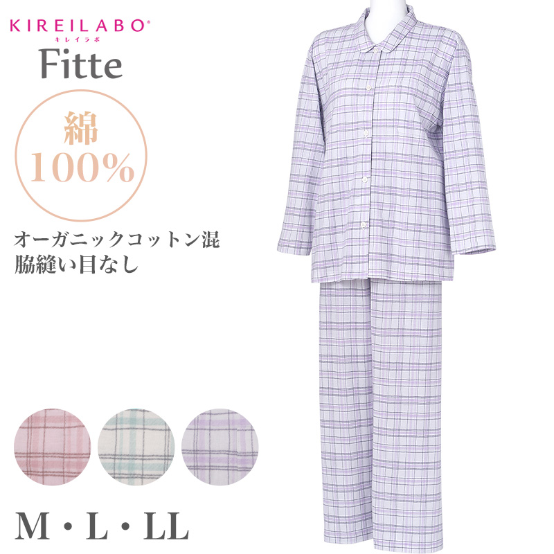 パジャマ メンズ 長袖 長パンツ 綿100 グンゼ S M L LL ソフトクレープ 涼しい 夏用 前開き 入院 介護 大きめボタン 前あき 紳士 寝巻き 上下セット テーラー襟 柔らかい 通気性 涼感素材 快適 ルームウェア 男性用 ギフト プレゼント (送料無料)