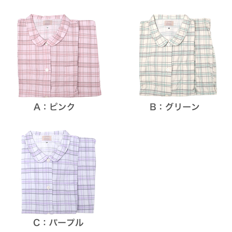 パジャマ メンズ 長袖 長パンツ 綿100 グンゼ S M L LL ソフトクレープ 涼しい 夏用 前開き 入院 介護 大きめボタン 前あき 紳士 寝巻き 上下セット テーラー襟 柔らかい 通気性 涼感素材 快適 ルームウェア 男性用 ギフト プレゼント (送料無料)