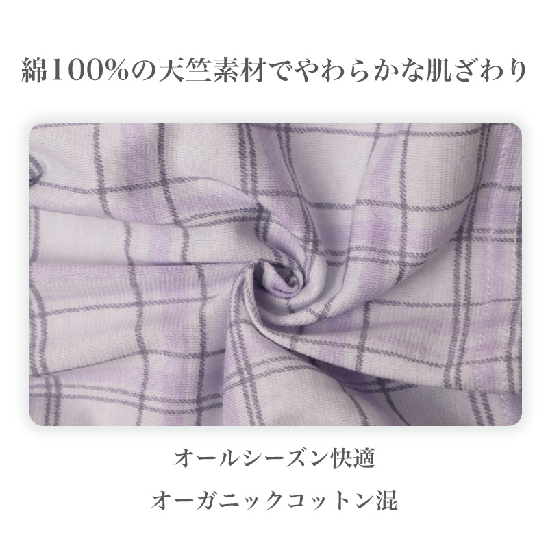 パジャマ メンズ 長袖 長パンツ 綿100 グンゼ S M L LL ソフトクレープ 涼しい 夏用 前開き 入院 介護 大きめボタン 前あき 紳士 寝巻き 上下セット テーラー襟 柔らかい 通気性 涼感素材 快適 ルームウェア 男性用 ギフト プレゼント (送料無料)