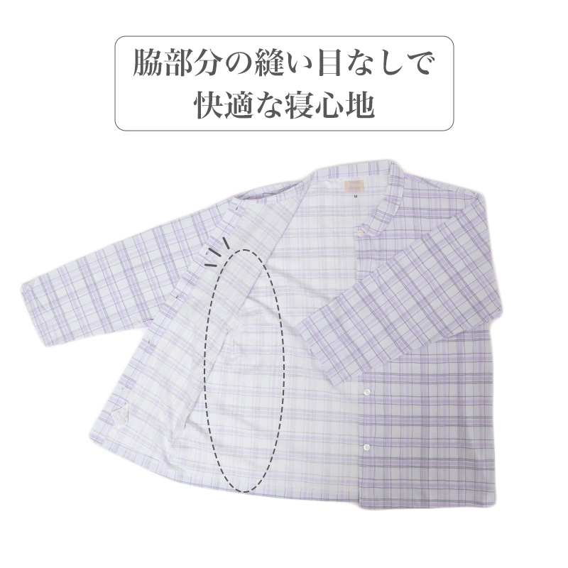 パジャマ メンズ 長袖 長パンツ 綿100 グンゼ S M L LL ソフトクレープ 涼しい 夏用 前開き 入院 介護 大きめボタン 前あき 紳士 寝巻き 上下セット テーラー襟 柔らかい 通気性 涼感素材 快適 ルームウェア 男性用 ギフト プレゼント (送料無料)