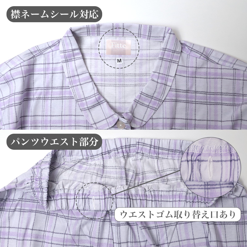 パジャマ メンズ 長袖 長パンツ 綿100 グンゼ S M L LL ソフトクレープ 涼しい 夏用 前開き 入院 介護 大きめボタン 前あき 紳士 寝巻き 上下セット テーラー襟 柔らかい 通気性 涼感素材 快適 ルームウェア 男性用 ギフト プレゼント (送料無料)