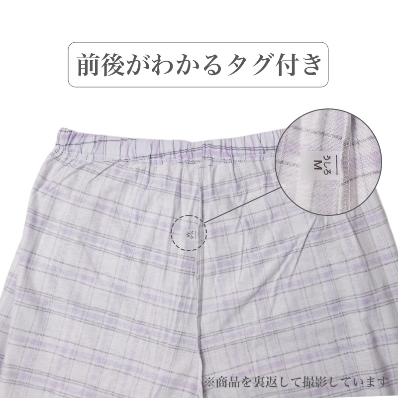 パジャマ メンズ 長袖 長パンツ 綿100 グンゼ S M L LL ソフトクレープ 涼しい 夏用 前開き 入院 介護 大きめボタン 前あき 紳士 寝巻き 上下セット テーラー襟 柔らかい 通気性 涼感素材 快適 ルームウェア 男性用 ギフト プレゼント (送料無料)