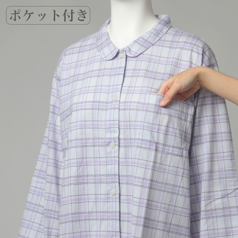 パジャマ メンズ 長袖 長パンツ 綿100 グンゼ S M L LL ソフトクレープ 涼しい 夏用 前開き 入院 介護 大きめボタン 前あき 紳士 寝巻き 上下セット テーラー襟 柔らかい 通気性 涼感素材 快適 ルームウェア 男性用 ギフト プレゼント (送料無料)