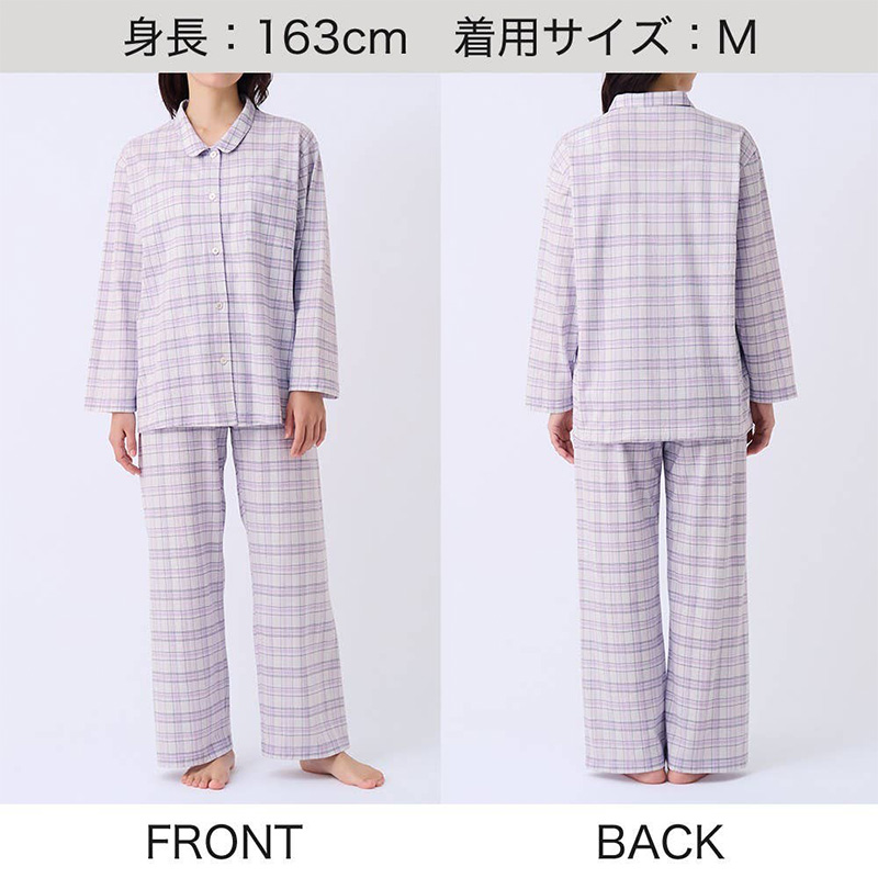 パジャマ メンズ 長袖 長パンツ 綿100 グンゼ S M L LL ソフトクレープ 涼しい 夏用 前開き 入院 介護 大きめボタン 前あき 紳士 寝巻き 上下セット テーラー襟 柔らかい 通気性 涼感素材 快適 ルームウェア 男性用 ギフト プレゼント (送料無料)