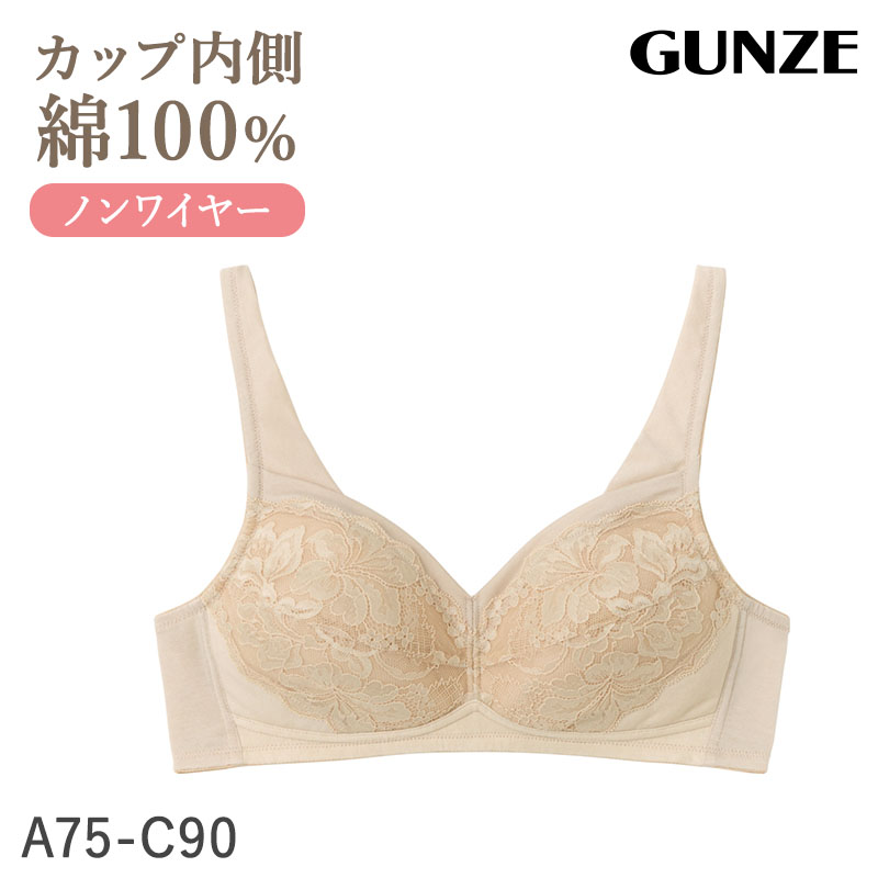 グンゼ アセドロン レディース 8分袖インナー シャツ M L LL インナー 長袖 下着 肌着 アンダーウェア 長袖シャツ 吸汗速乾 抗菌防臭