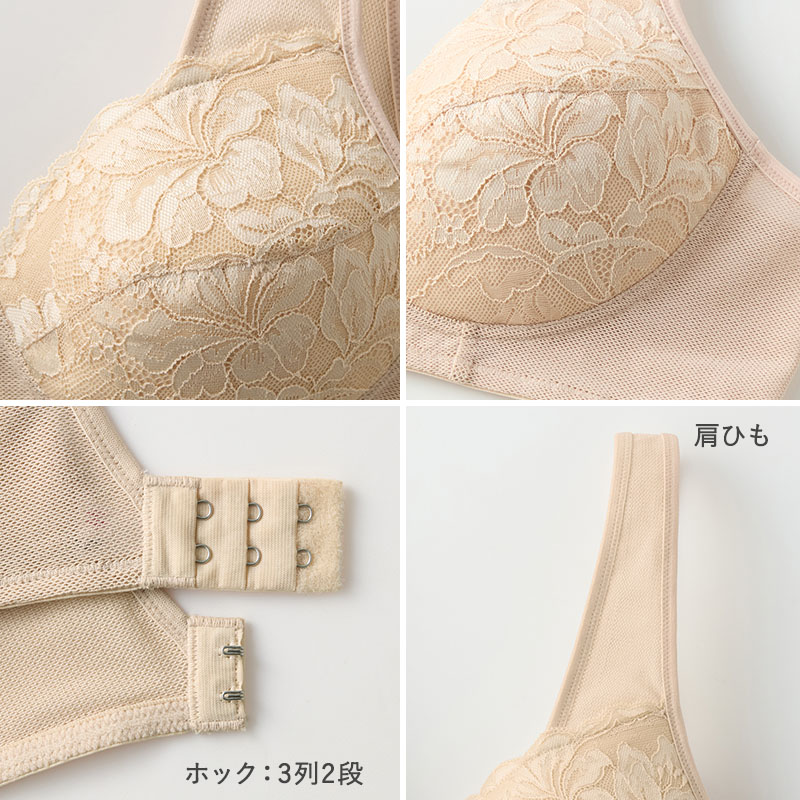 ブラジャー ノンワイヤー 綿混 パワーネット カップ肌側綿100% レディース ワイヤレスブラ グンゼ A75~C90 GUNZE 肩紐らく 安定カップ 女性用 婦人 下着 インナー ブラ ワイヤーなし ノンワイヤーブラ 綿素材 肌側コットン 肌色 ベージュ
