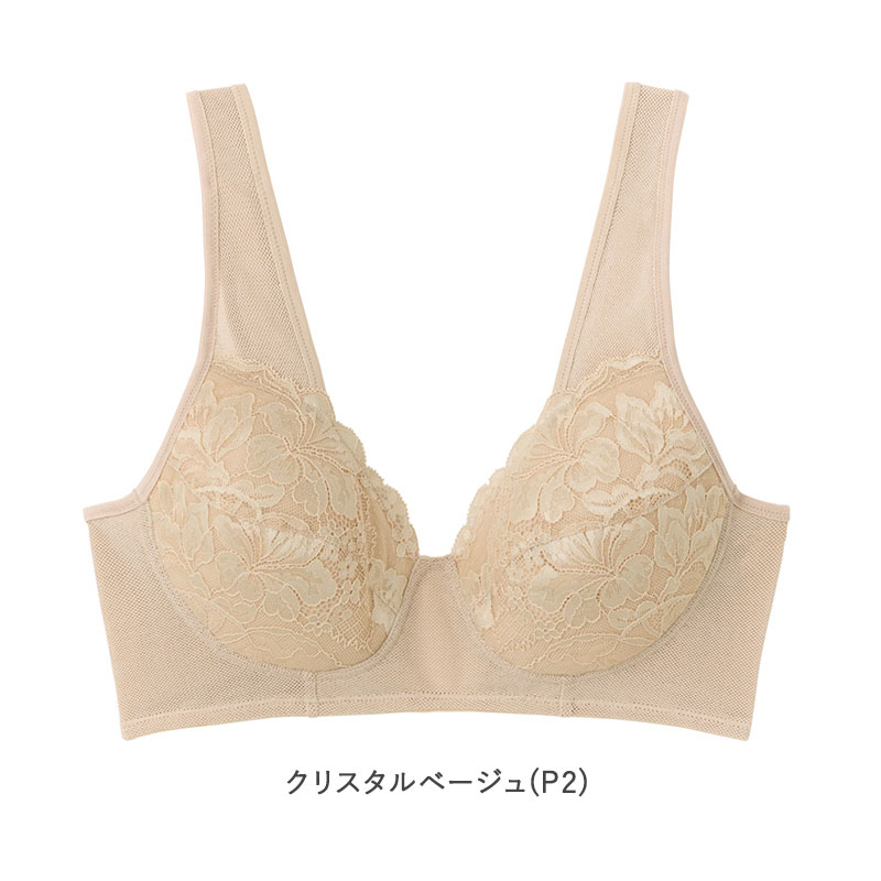 ブラジャー ノンワイヤー 綿混 パワーネット カップ肌側綿100% レディース ワイヤレスブラ グンゼ A75~C90 GUNZE 肩紐らく 安定カップ 女性用 婦人 下着 インナー ブラ ワイヤーなし ノンワイヤーブラ 綿素材 肌側コットン 肌色 ベージュ
