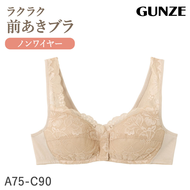 ブラジャー ノンワイヤー 綿混メッシュ ムレにくい パワーネット レディース ワイヤレスブラ グンゼ A75~C90 通気性 GUNZE ノンワイヤーブラ 婦人 女性 下着 インナー メッシュブラ 綿混素材 蒸れにくい 普段使い 夏 春夏 ワイヤーなし ベージュ